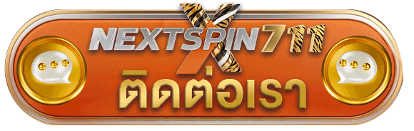 THE88-CTA-ติดต่อเรา-nextspin711