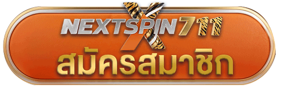 THE88-CTA-สมัครสมาชิก-nextspin711