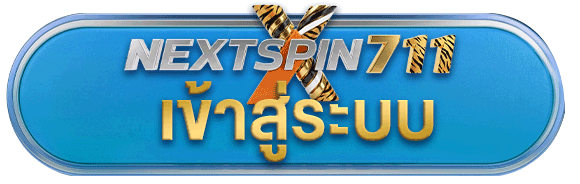 THE88-CTA-เข้าสู่ระบบ-nextspin711