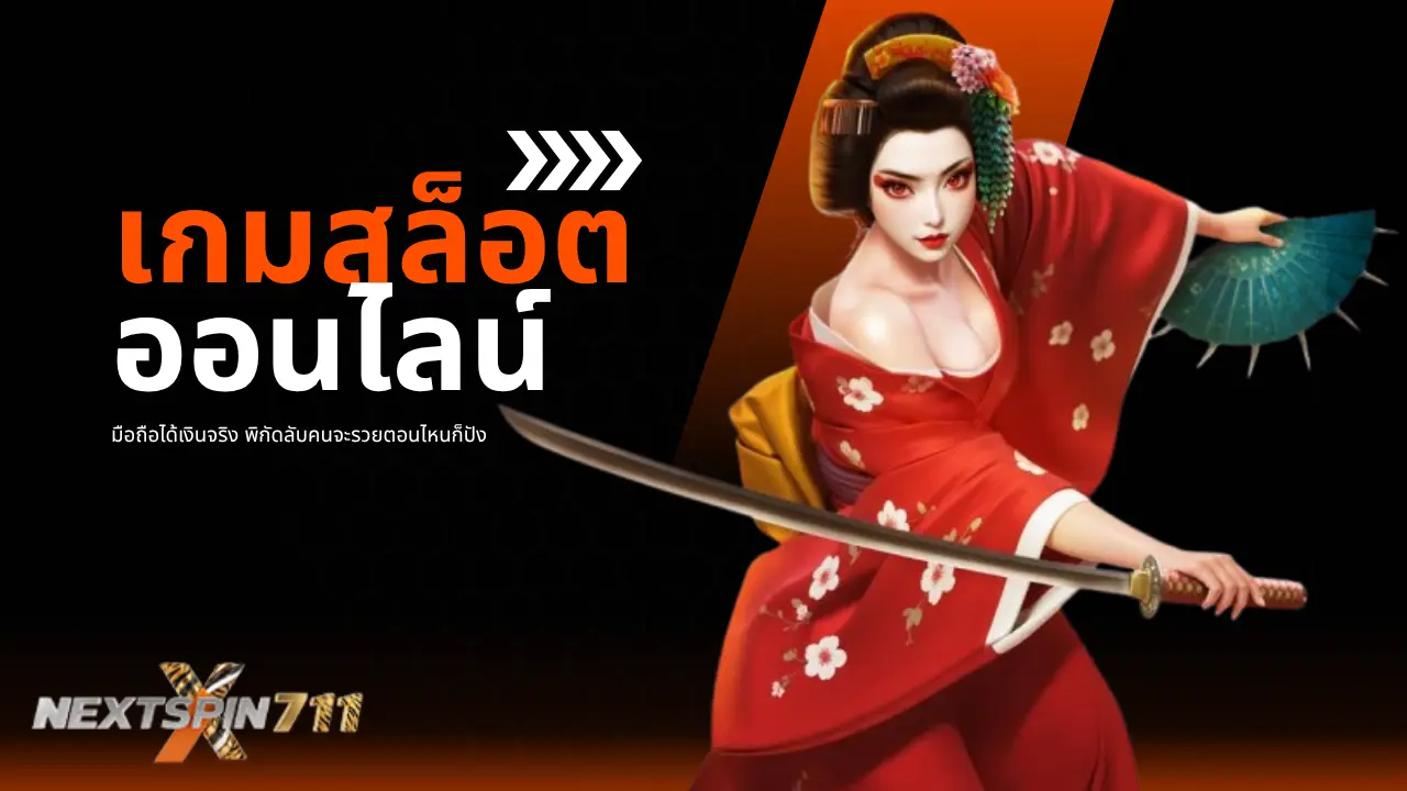 พิกัดลับคนจะรวยตอนไหนก็ปัง
