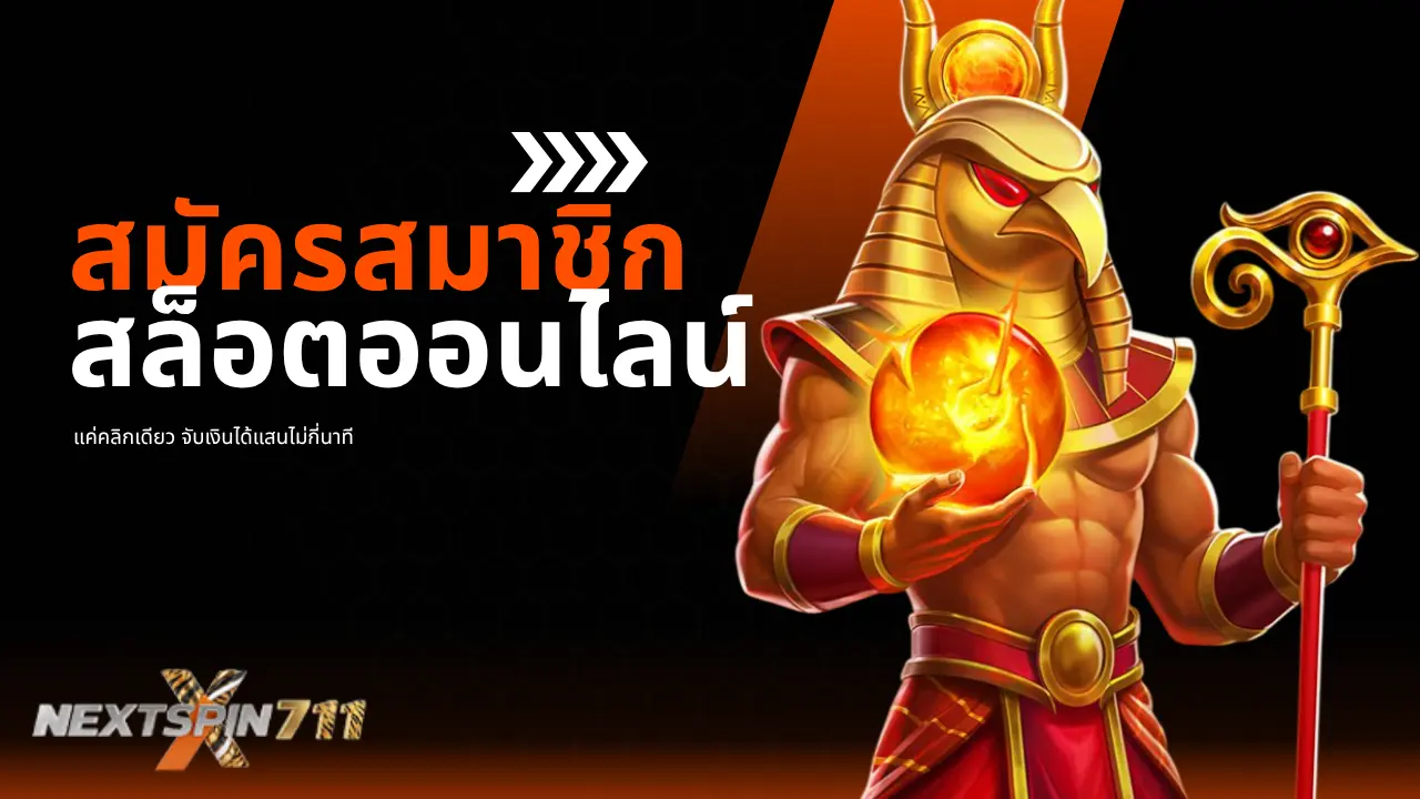 แค่คลิกเดียว จับเงินได้แสนไม่กี่นาที